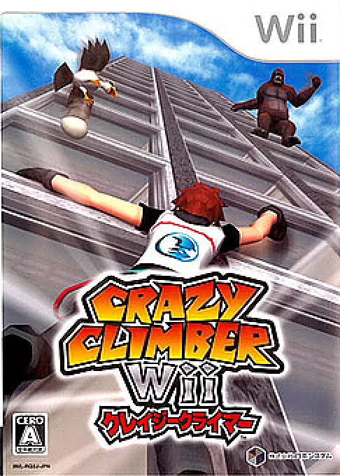Crazy Climber Wii (Japan)